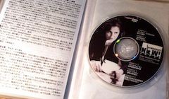 DVD